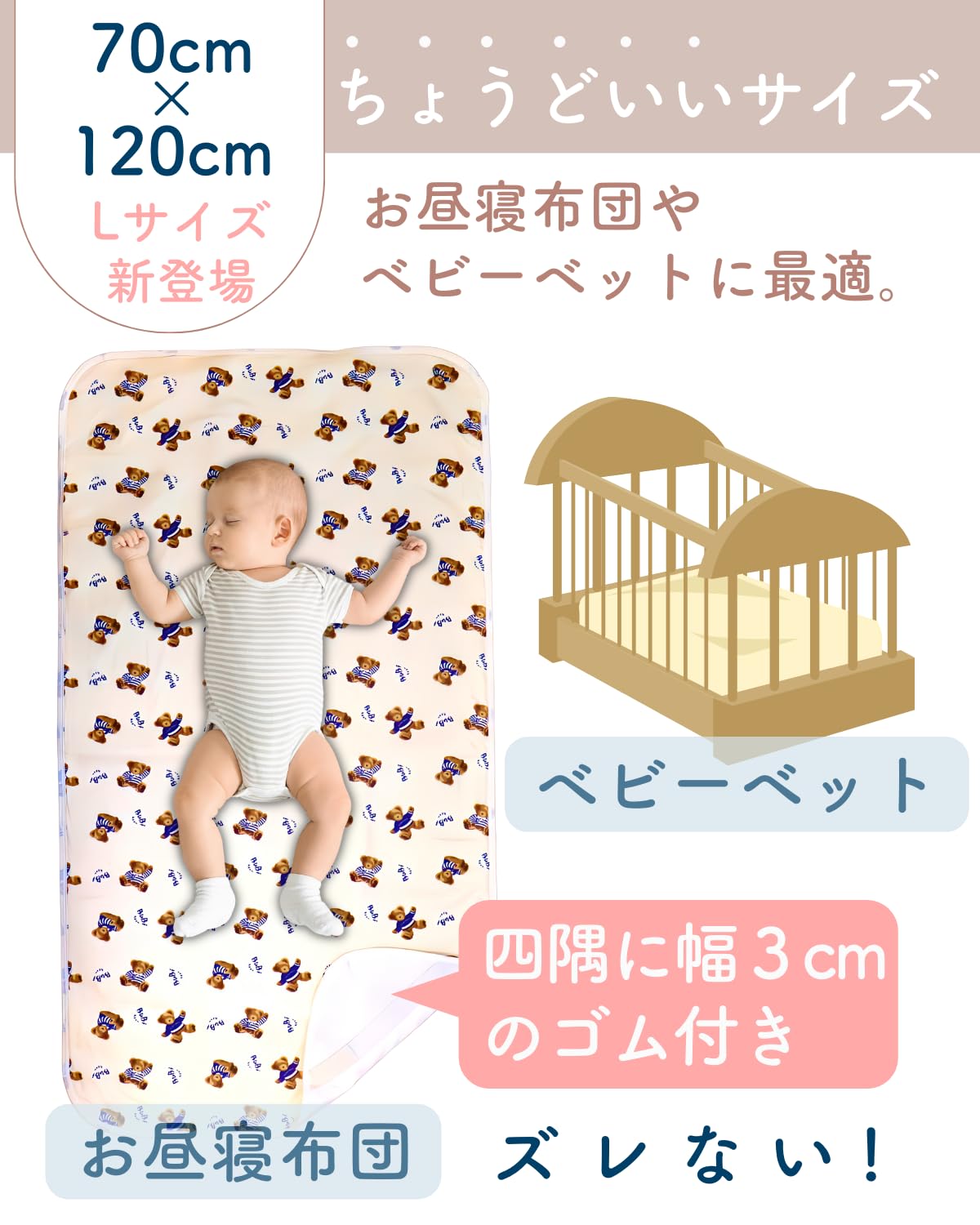 Amazon.co.jp: La Kissa おねしょシーツ 防水シーツ ベビー 70×120cm